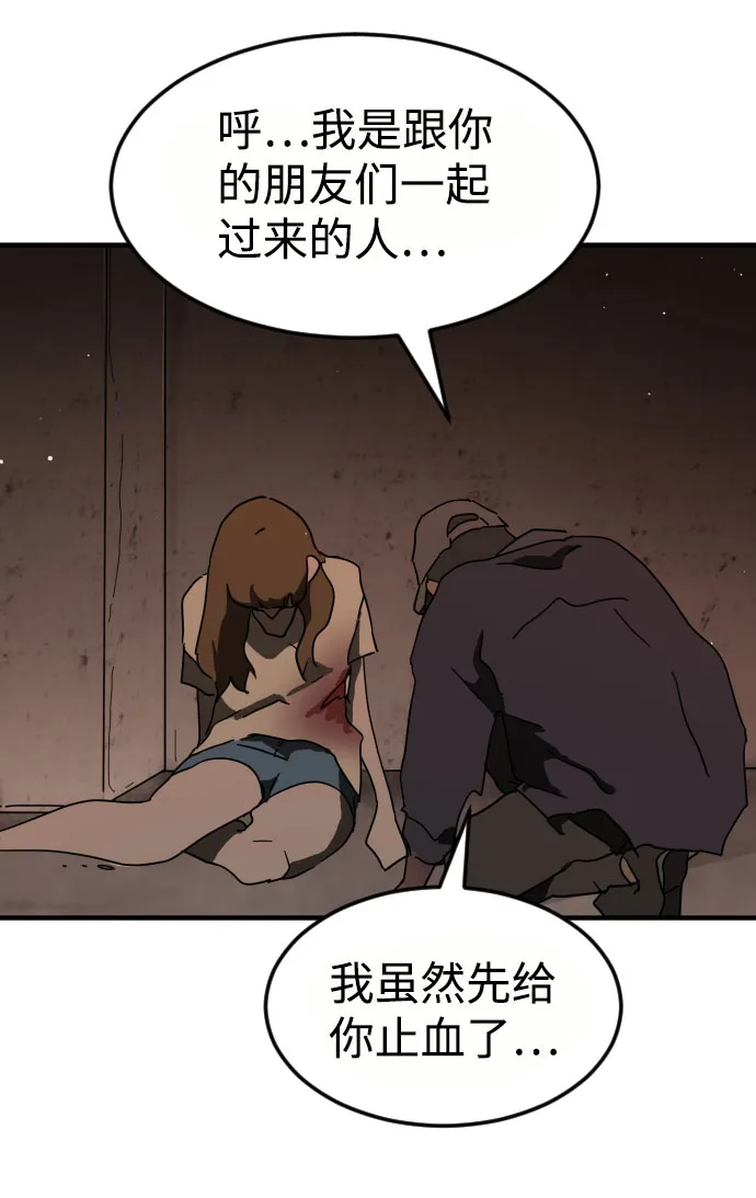 第59话 第109页