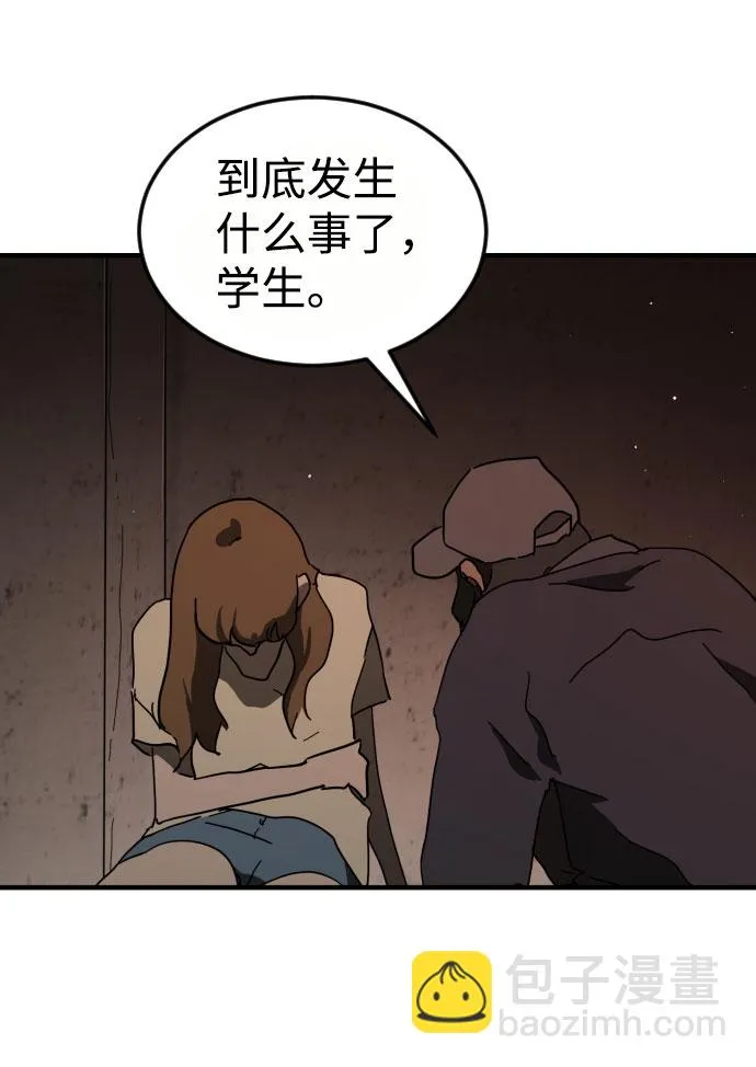 第59话 第113页