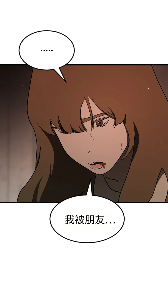 第59话 第114页