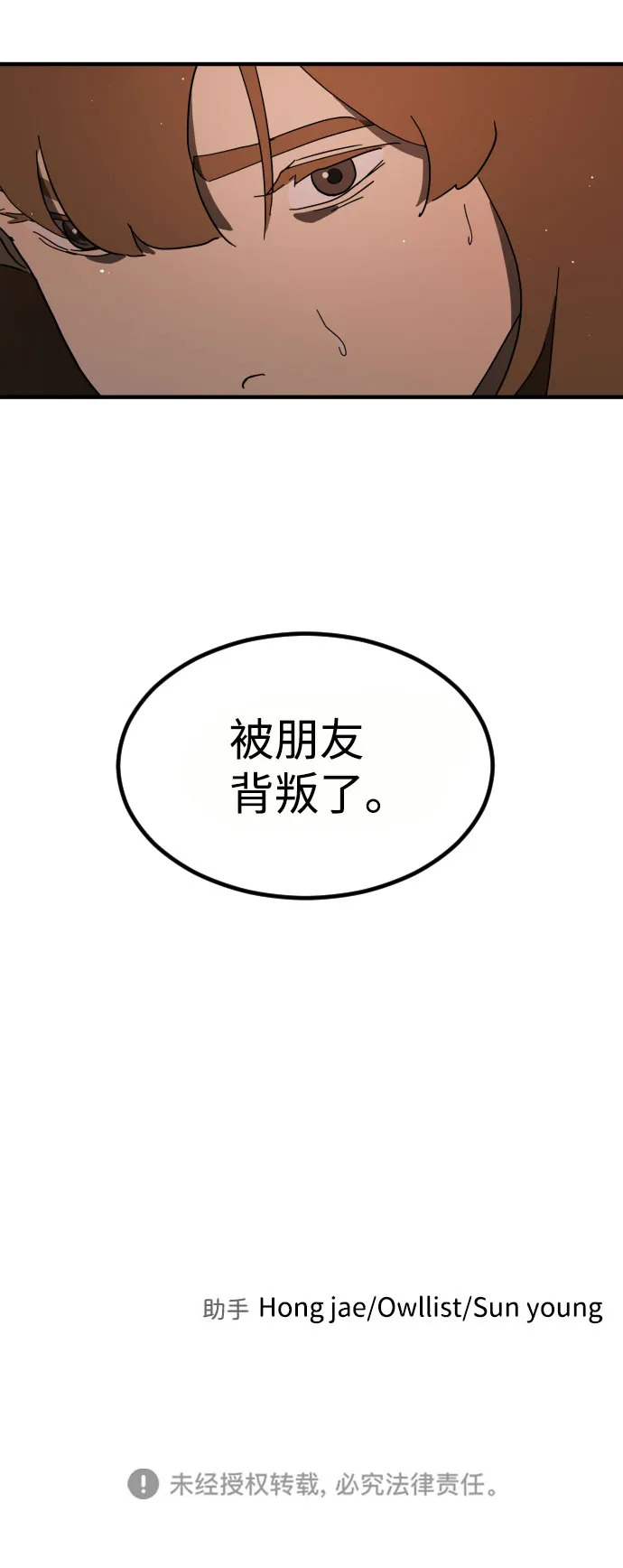 第59话 第115页