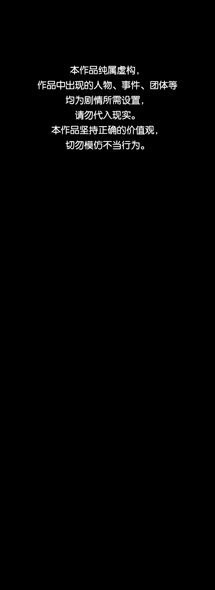 第1话 第1页