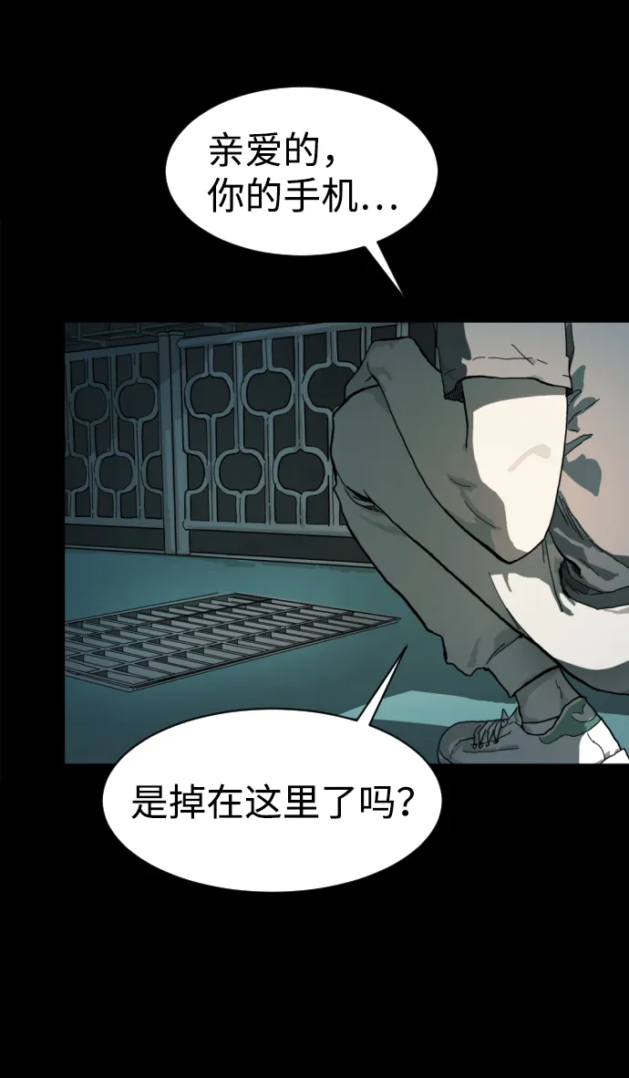 第1话 第3页