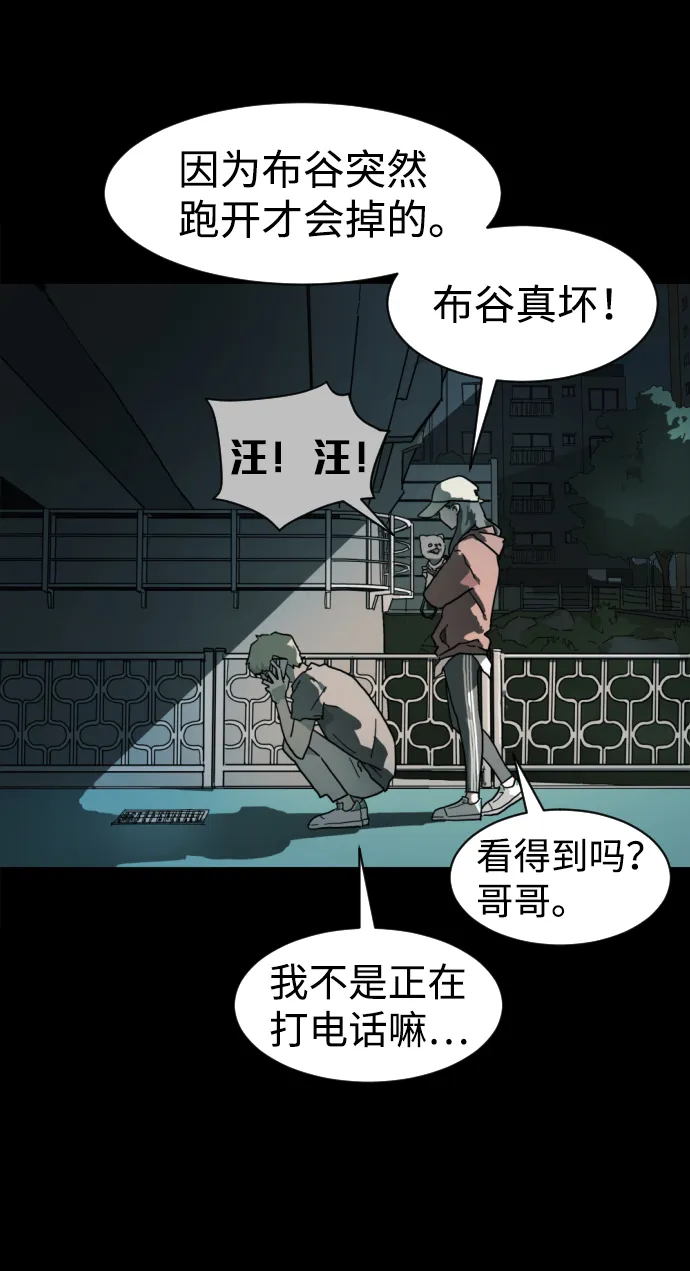 第1话 第5页