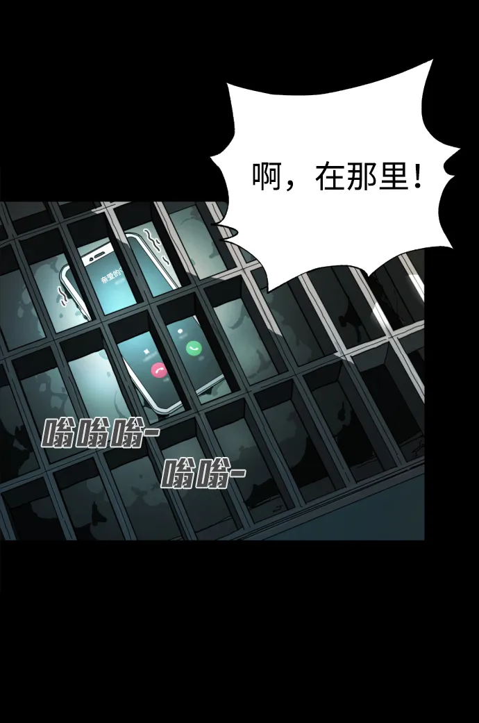 第1话 第6页
