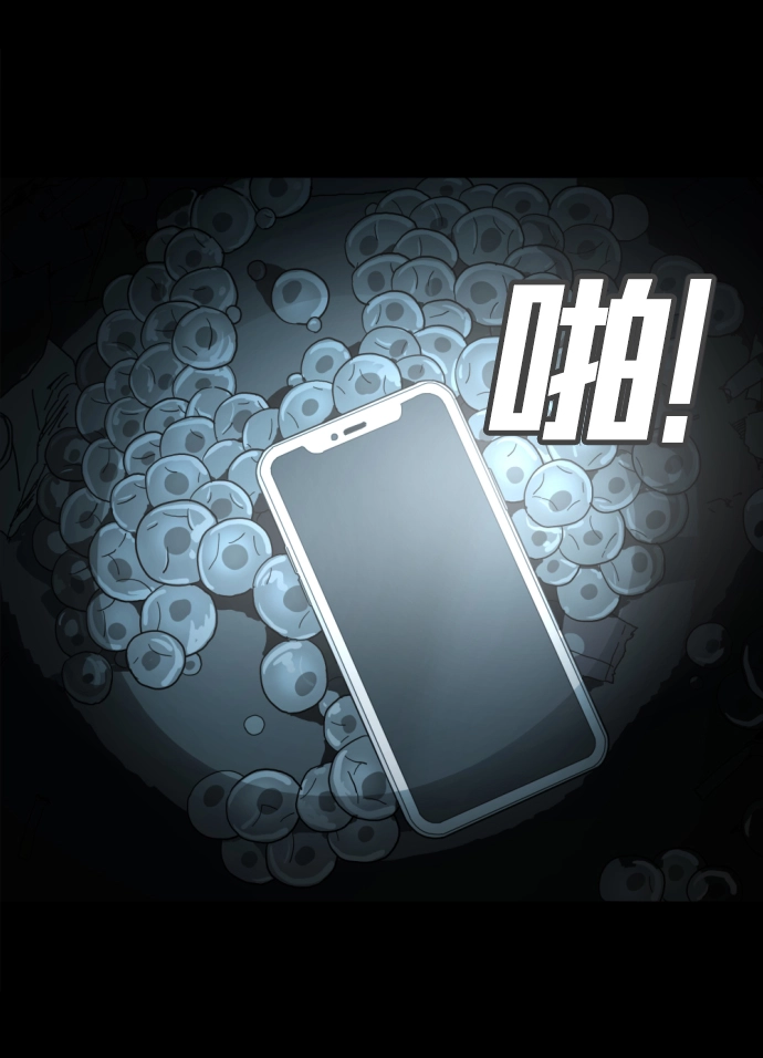 第1话 第8页