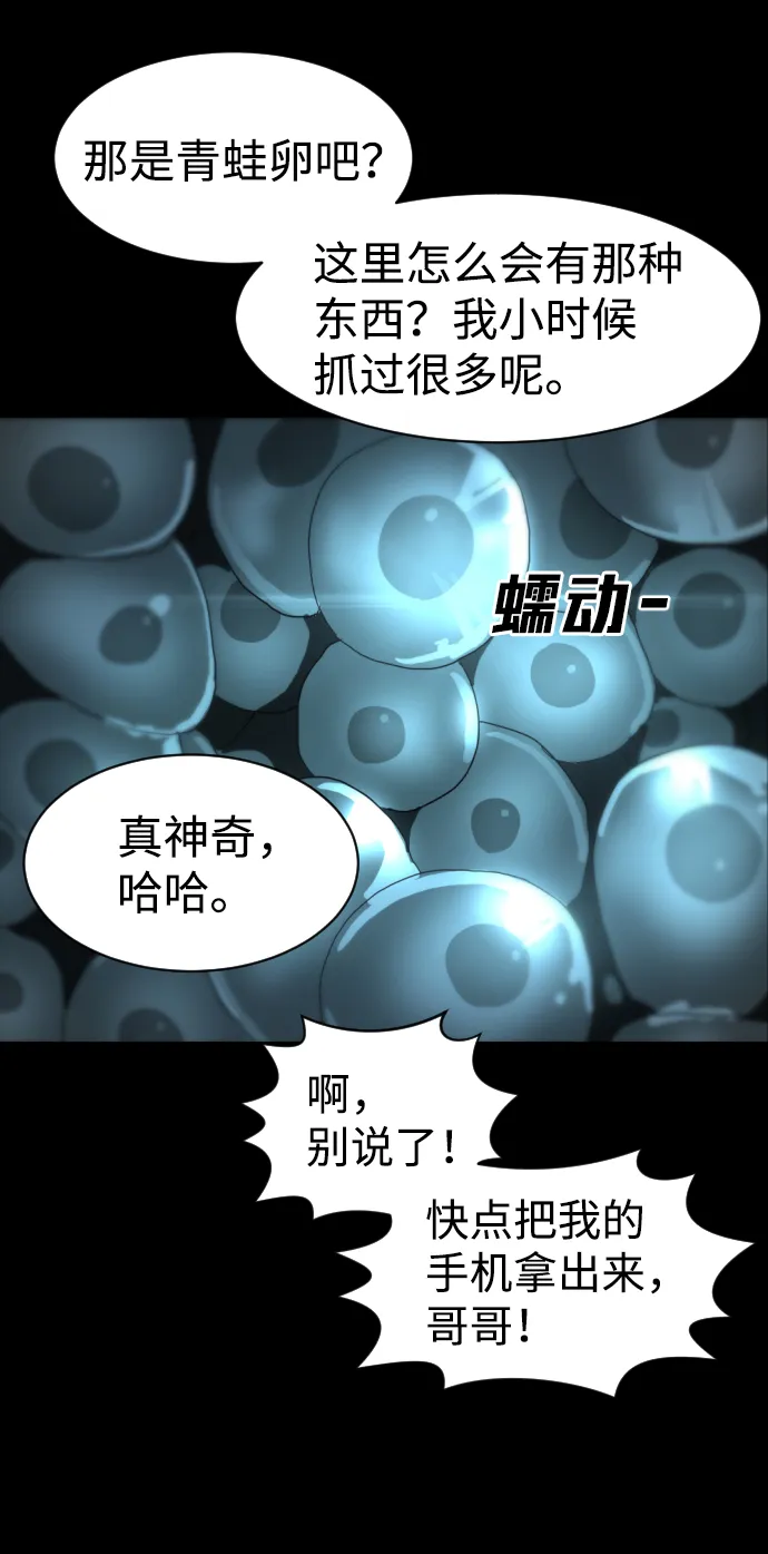 第1话 第10页