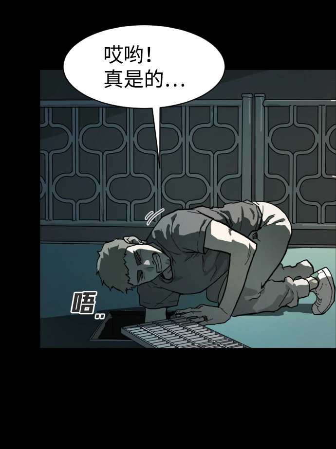 第1话 第11页