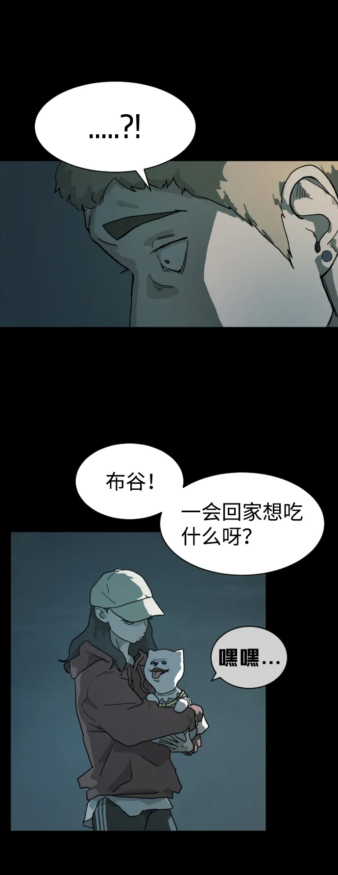 第1话 第13页