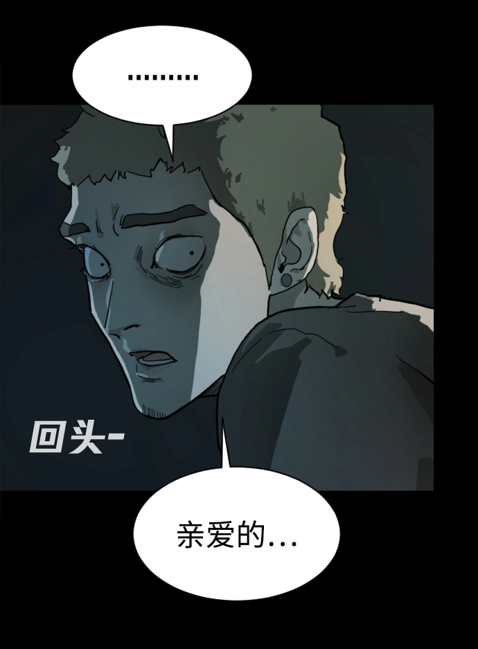 第1话 第18页