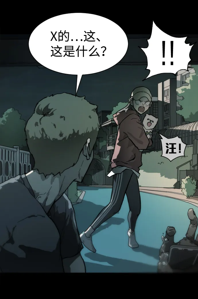 第1话 第19页