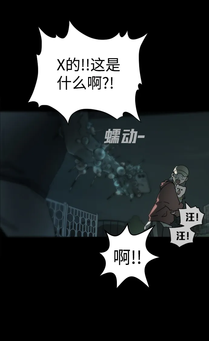 第1话 第22页