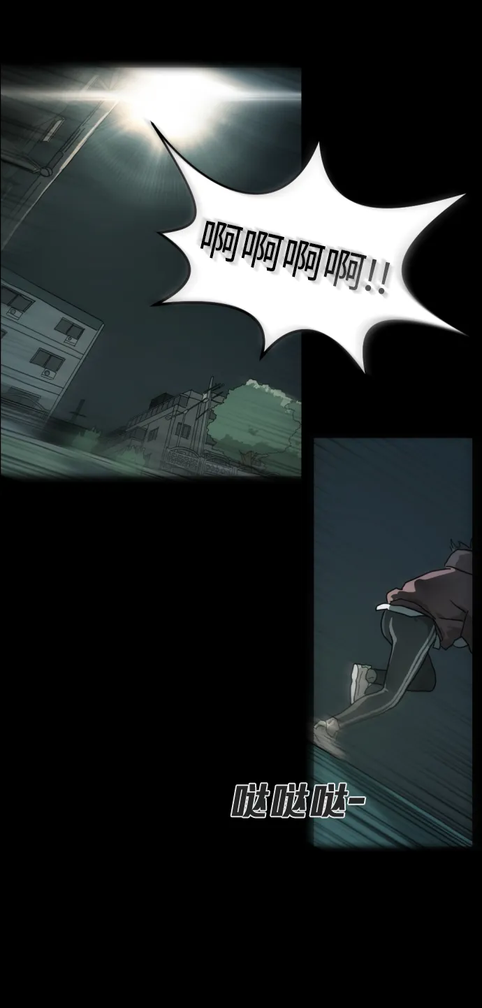 第1话 第25页