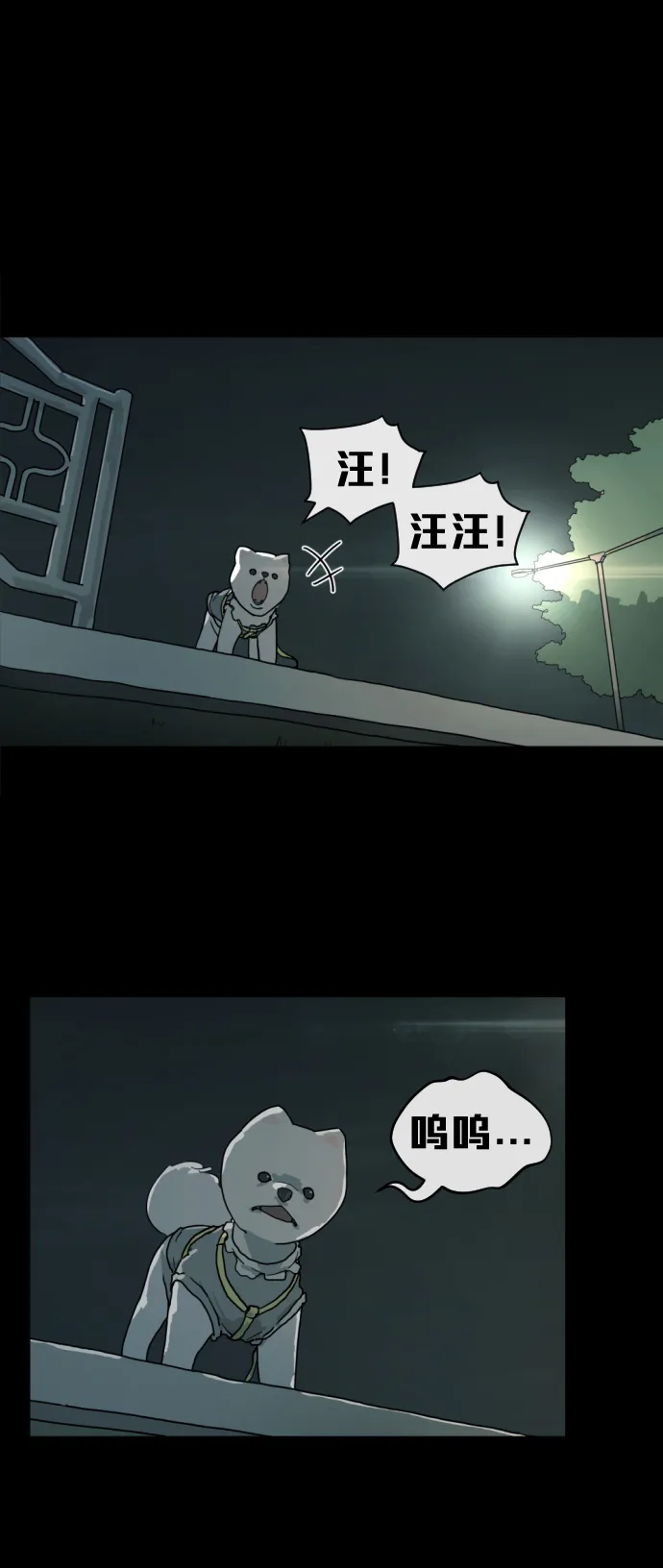 第1话 第27页