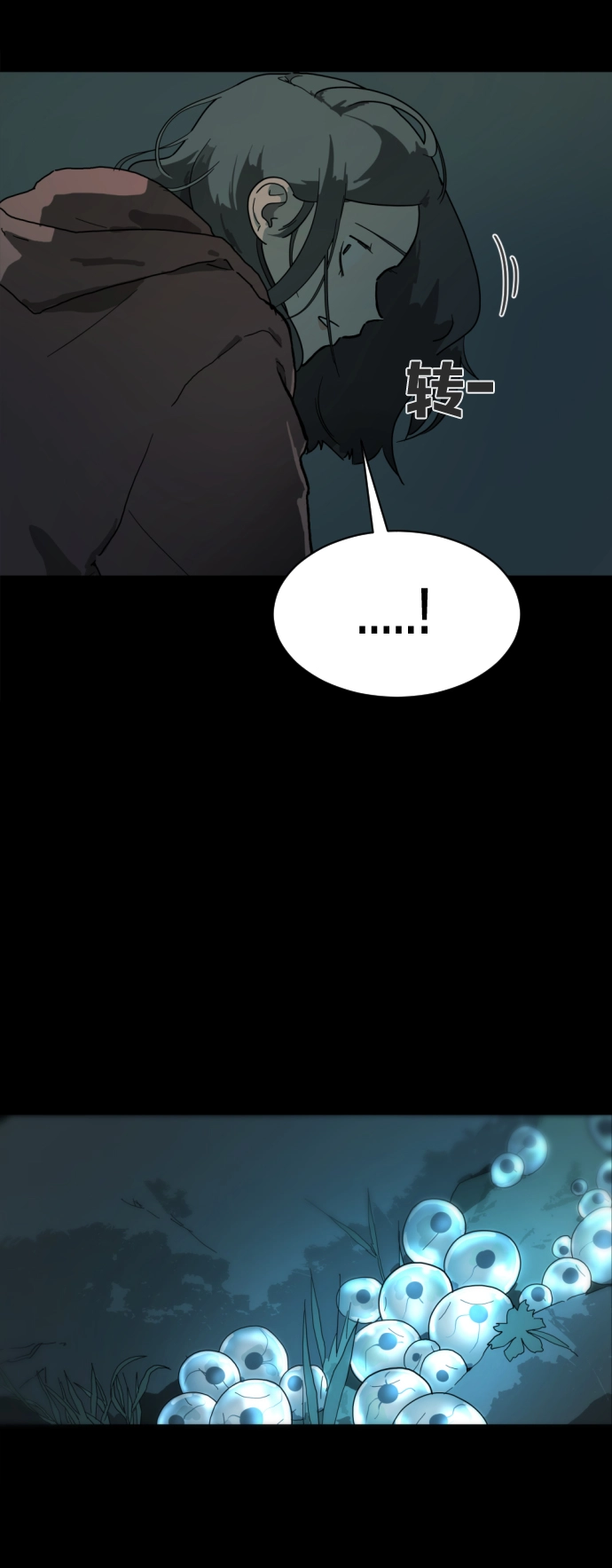 第1话 第29页