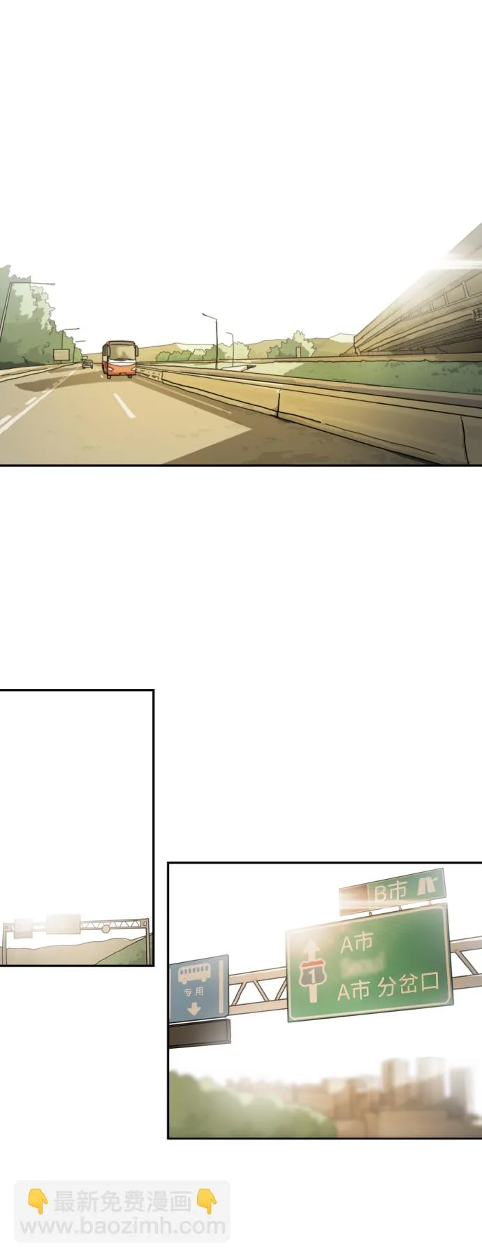 第1话 第33页