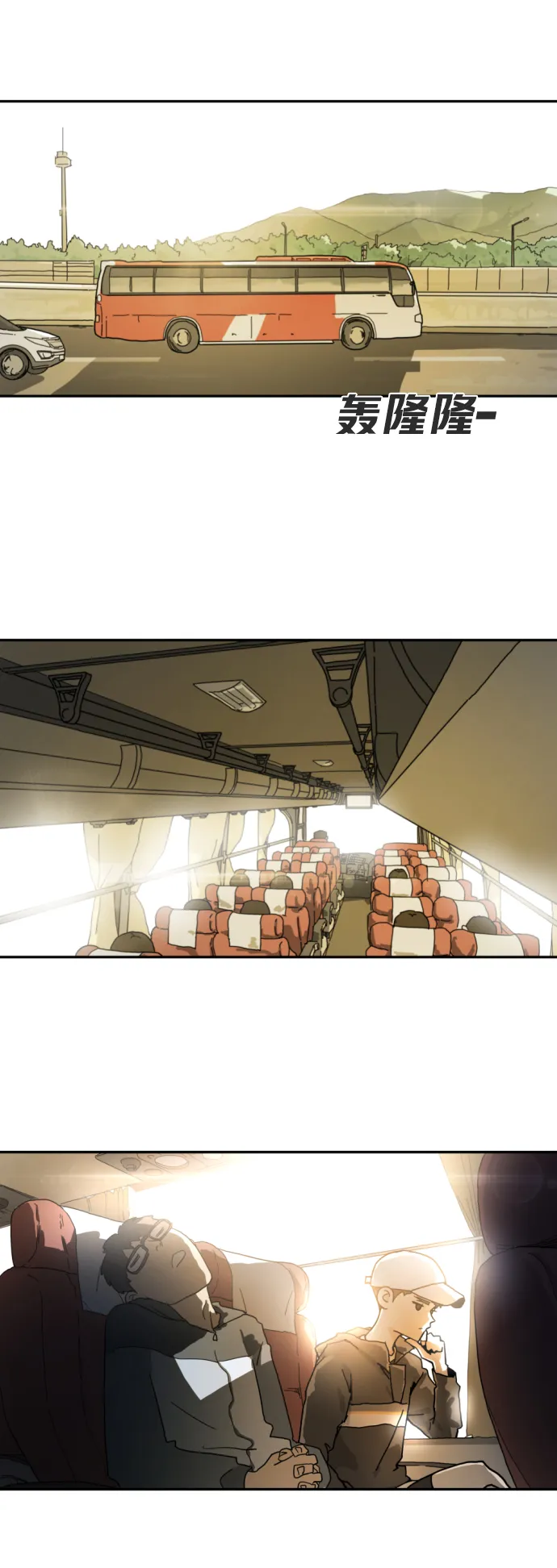 第1话 第34页