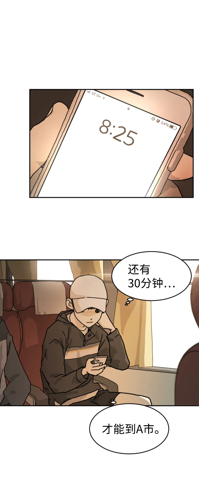 第1话 第35页