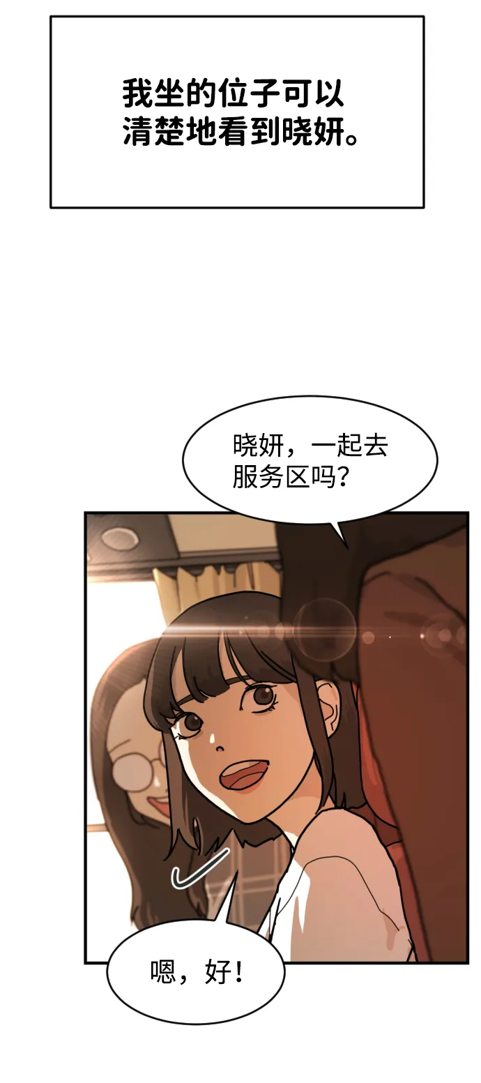 第1话 第40页