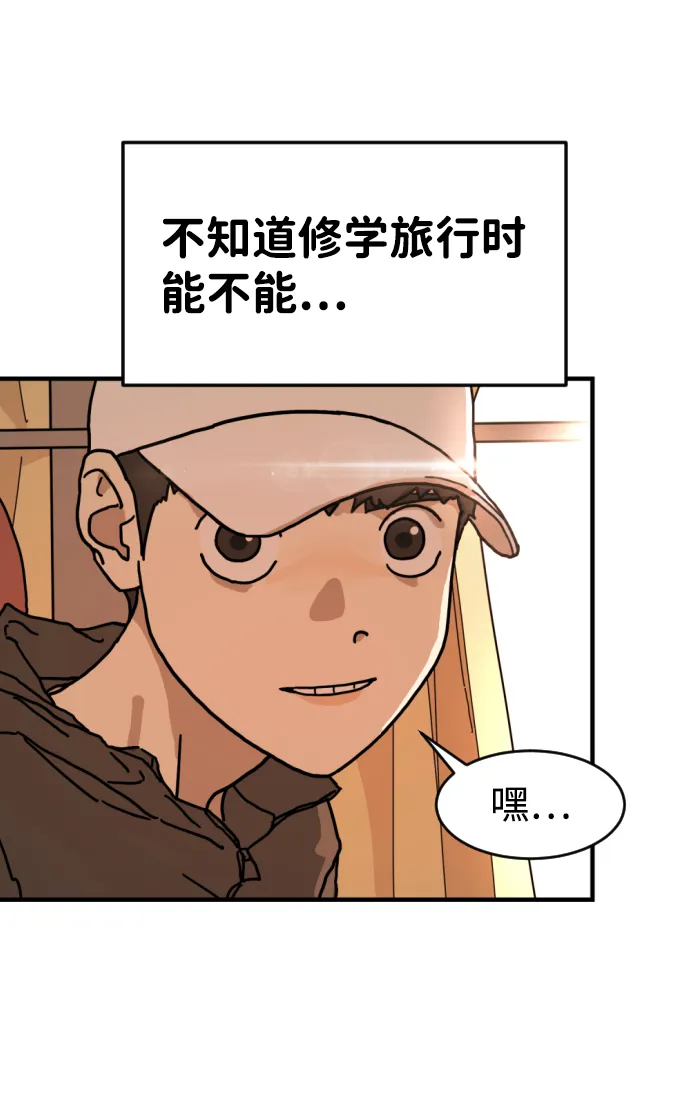 第1话 第42页