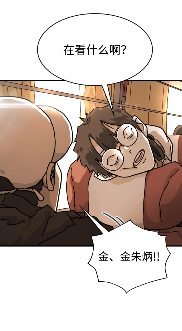 第1话 第44页