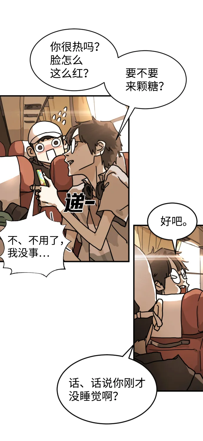 第1话 第45页