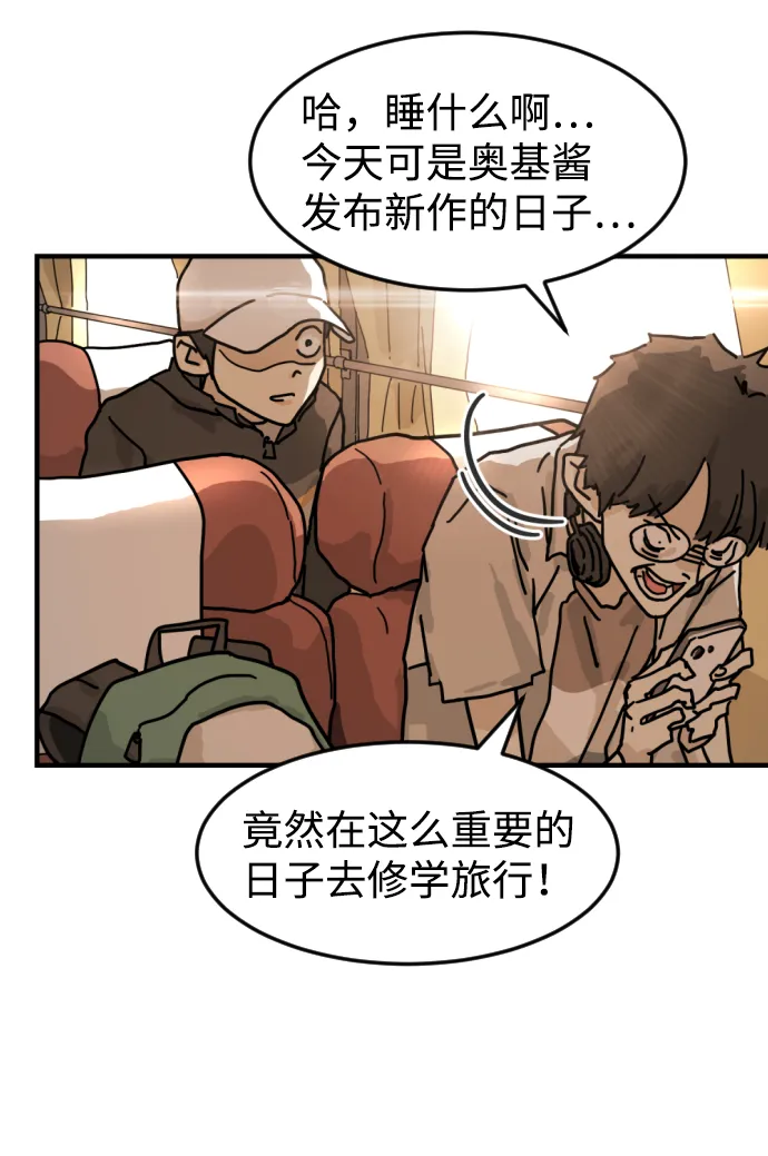 第1话 第46页