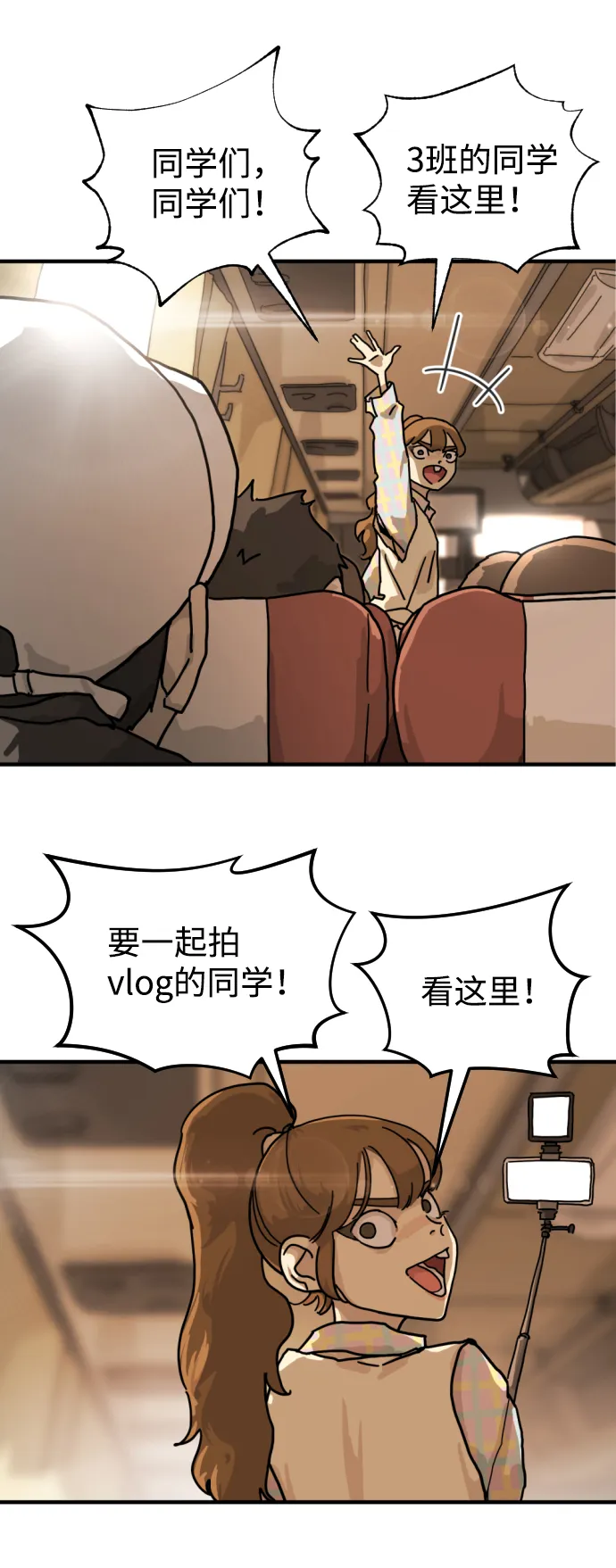 第1话 第47页