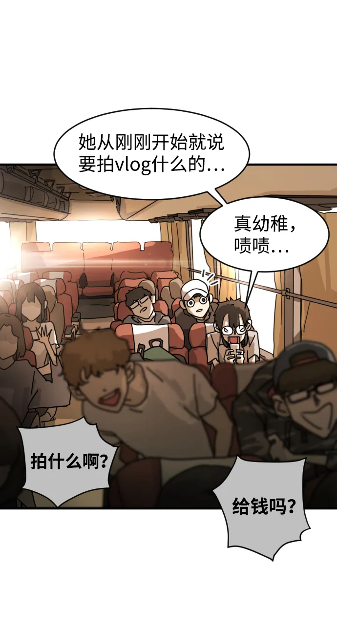 第1话 第48页