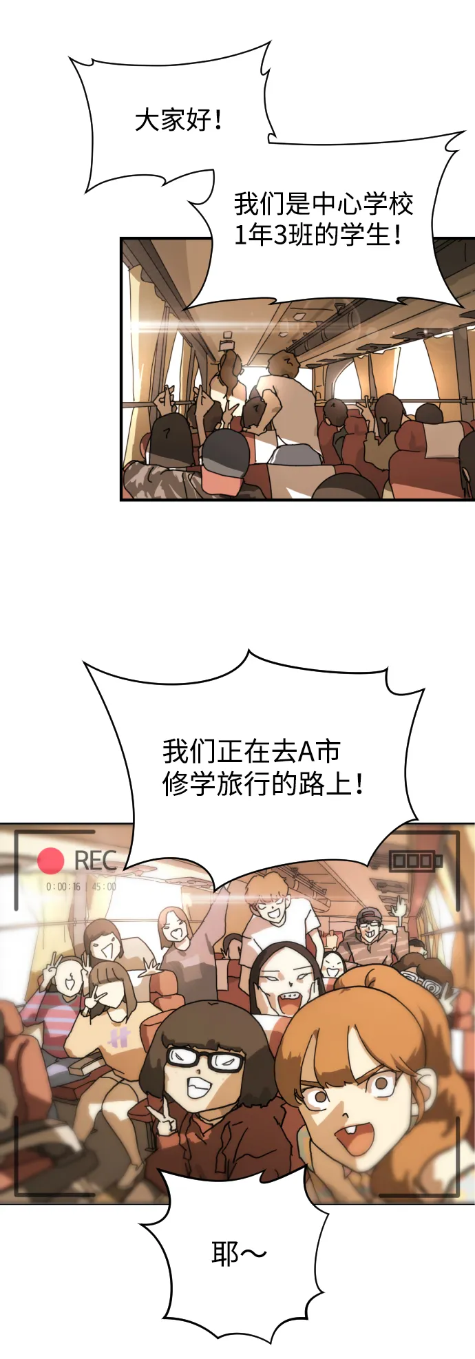 第1话 第49页