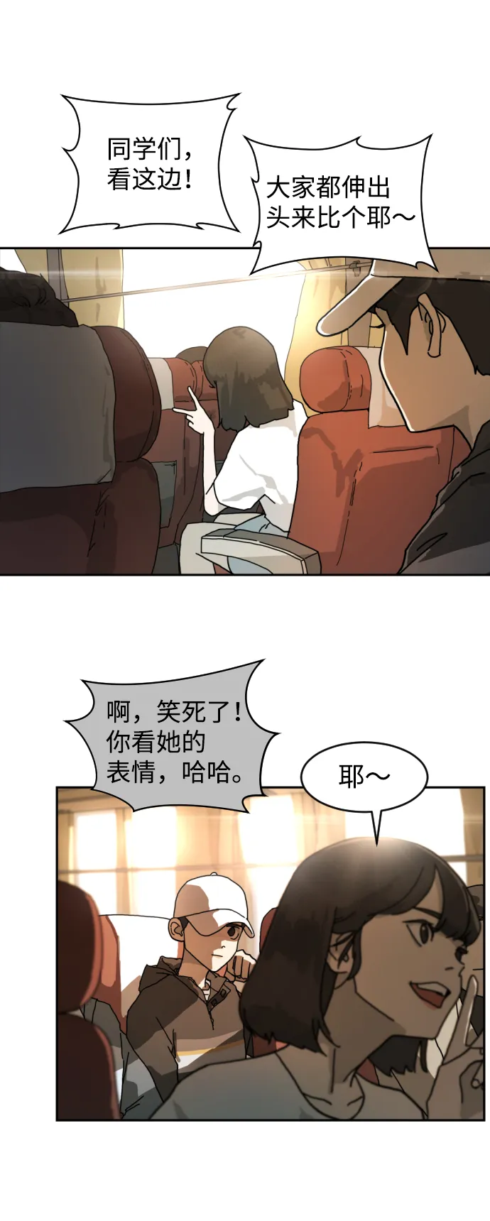 第1话 第50页