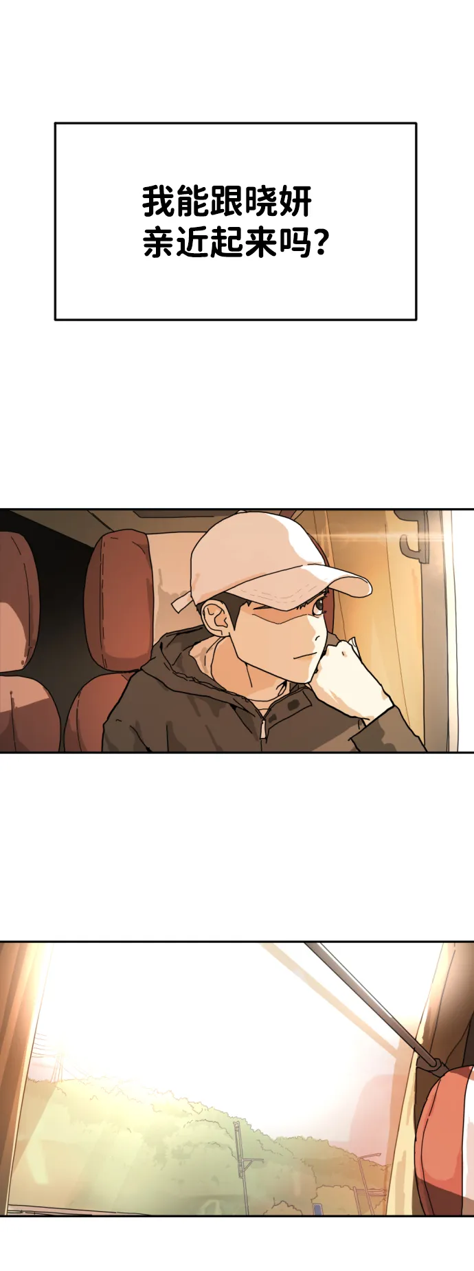 第1话 第51页