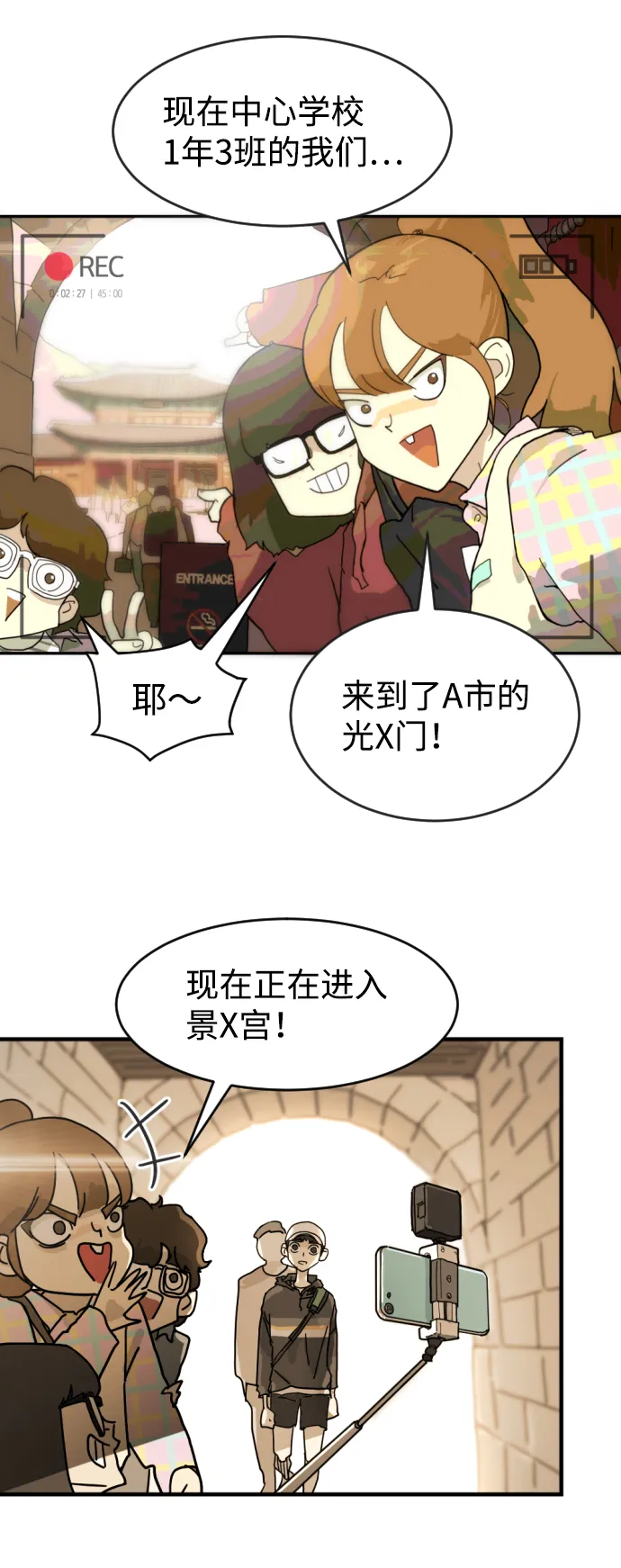 第1话 第54页