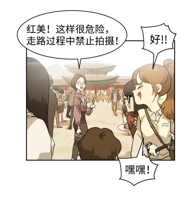 第1话 第55页