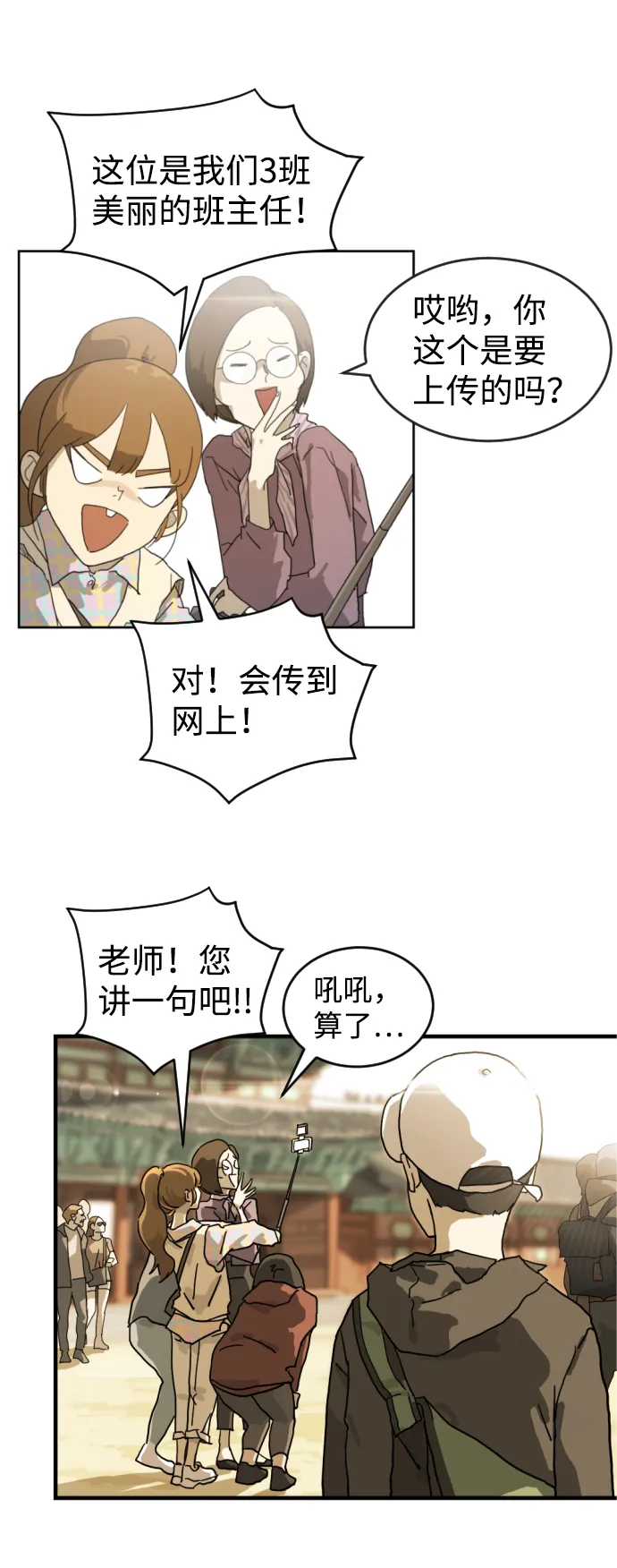 第1话 第56页