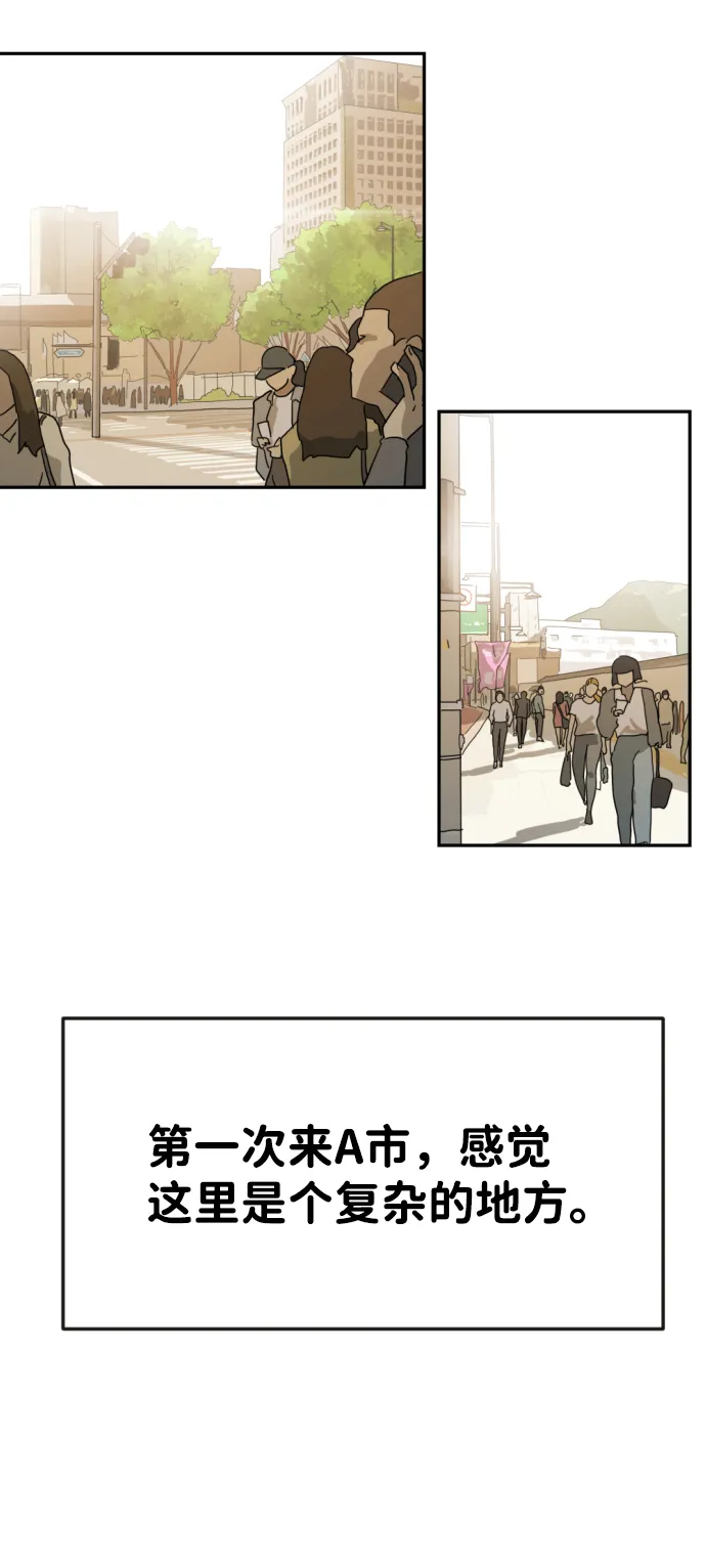 第1话 第58页