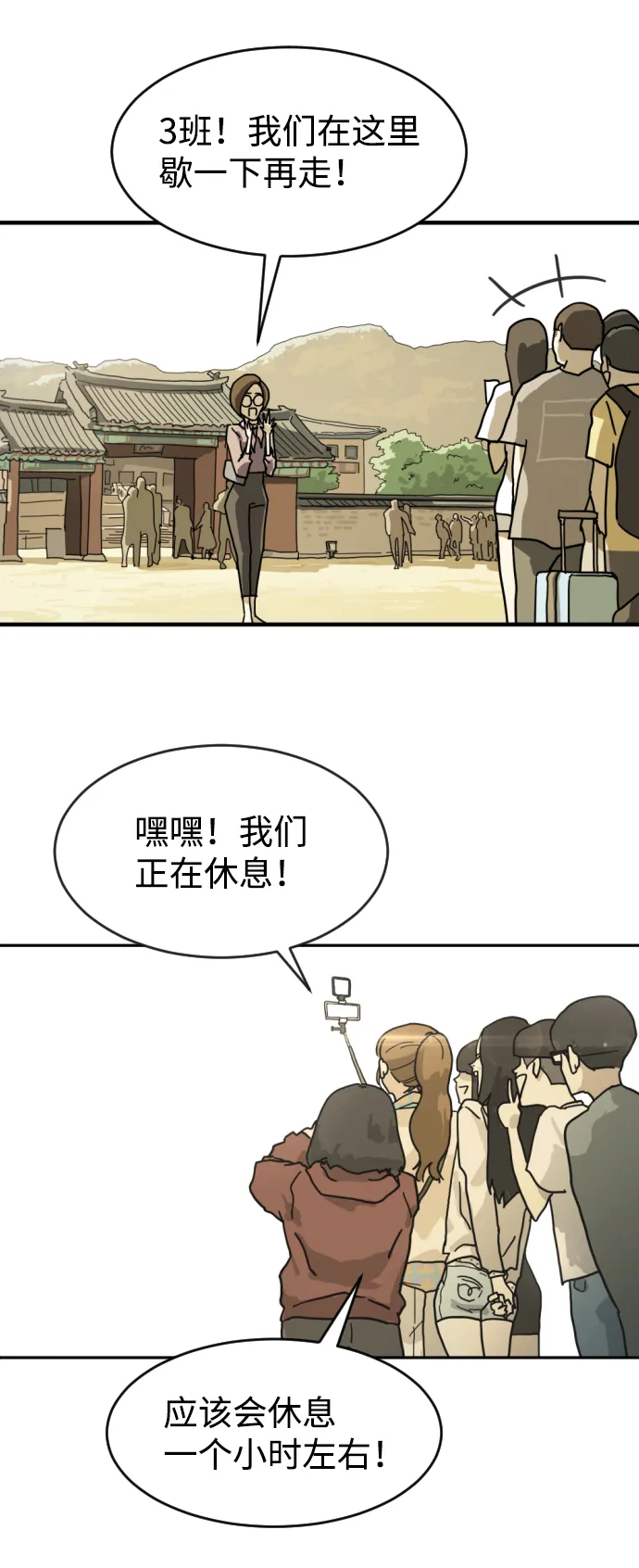 第1话 第59页