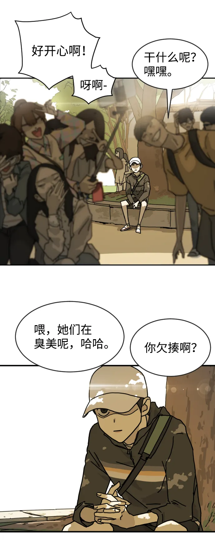 第1话 第60页