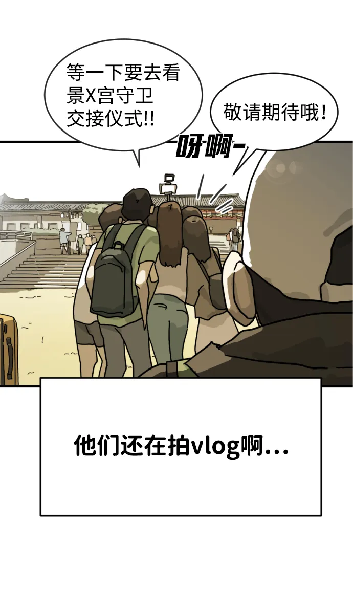 第1话 第61页