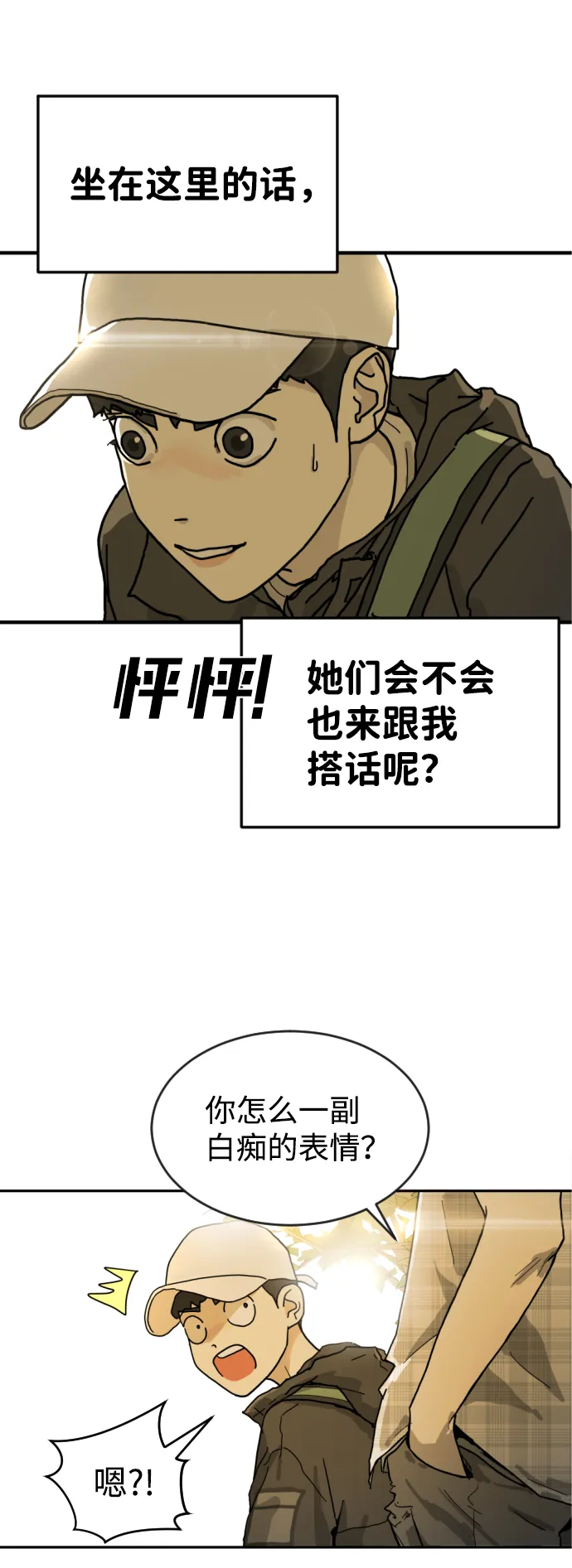 第1话 第62页