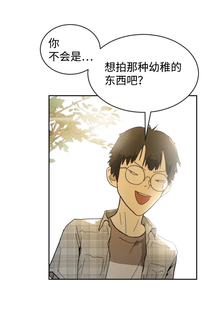 第1话 第63页