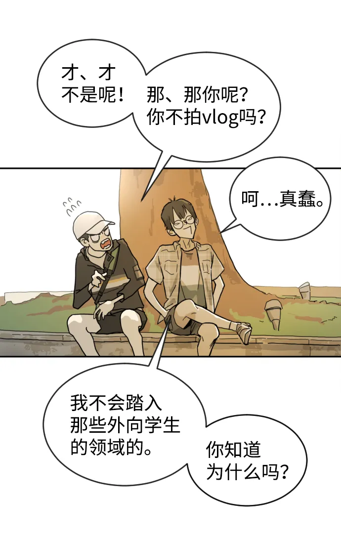 第1话 第64页