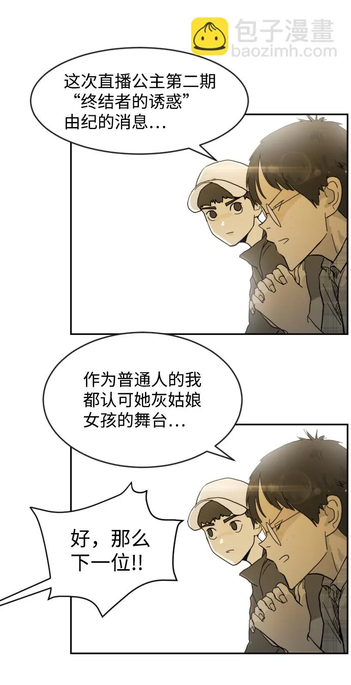 第1话 第66页