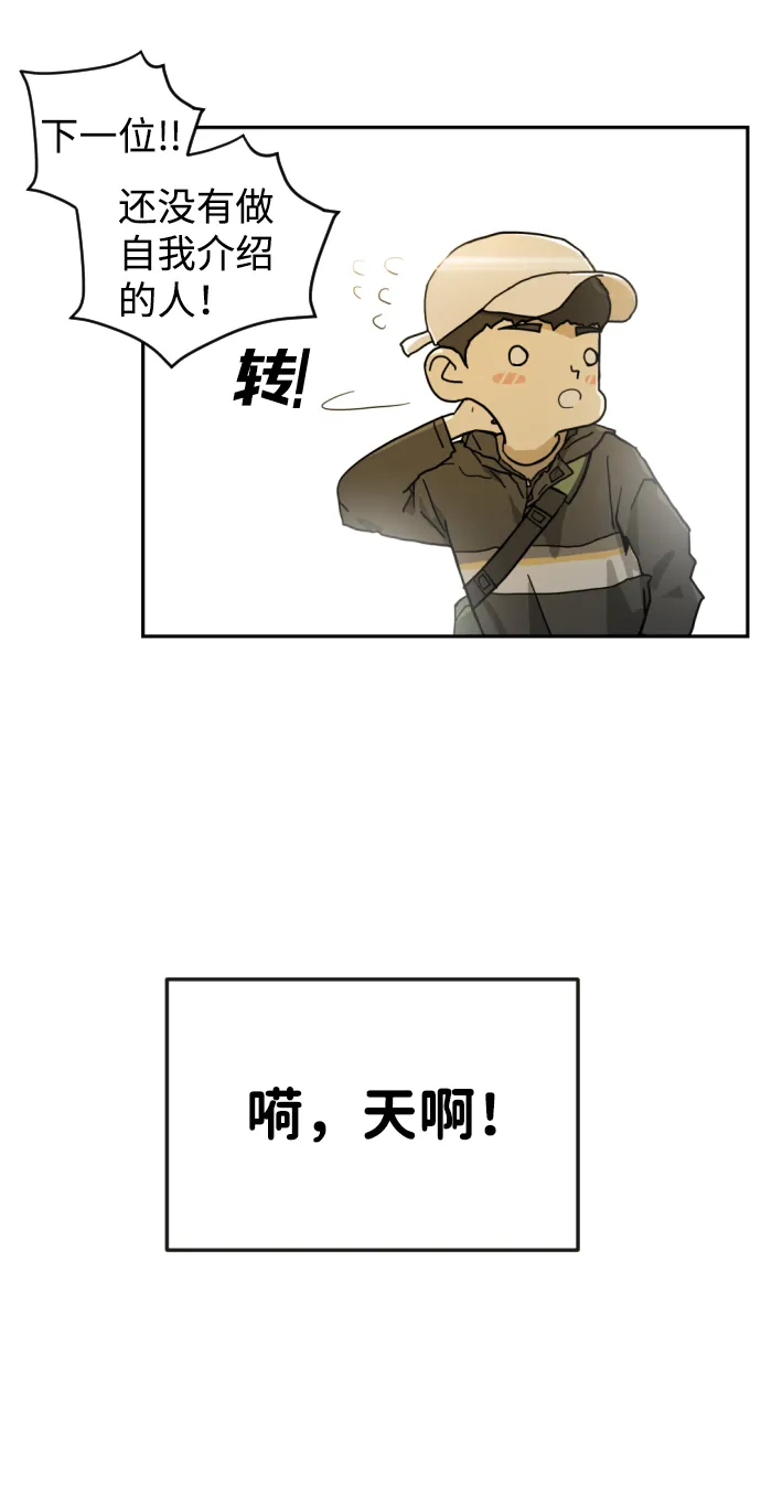 第1话 第70页