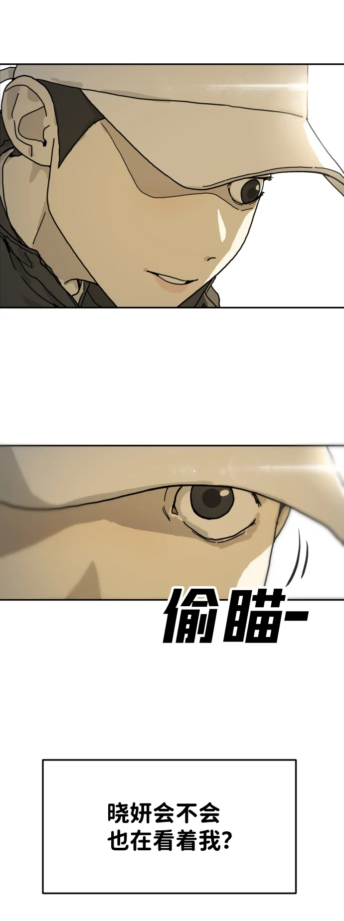 第1话 第72页