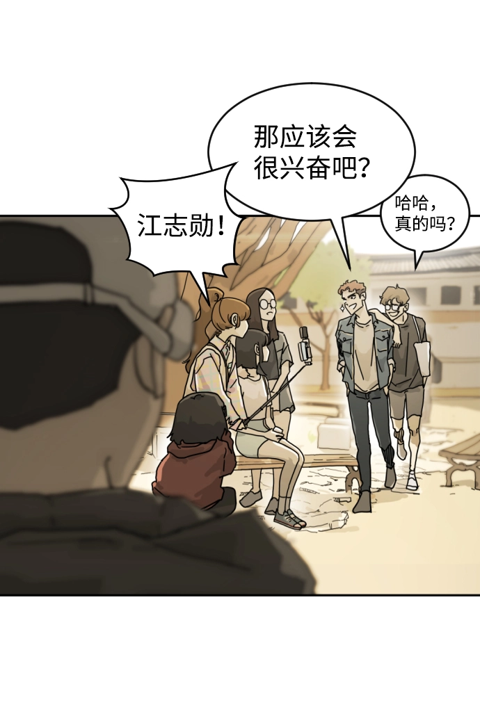 第1话 第75页