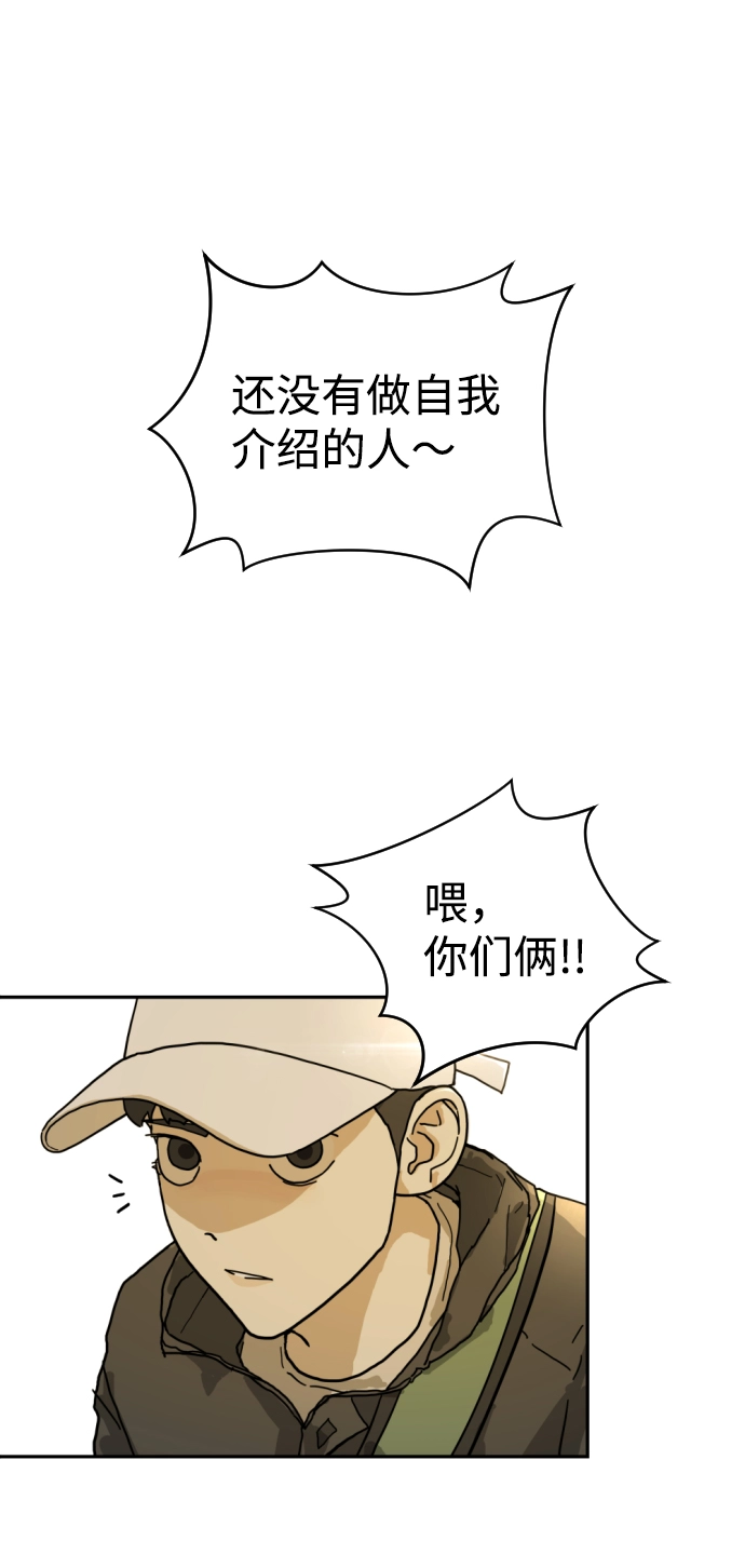 第1话 第79页