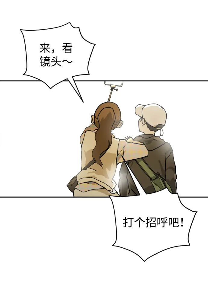 第1话 第82页