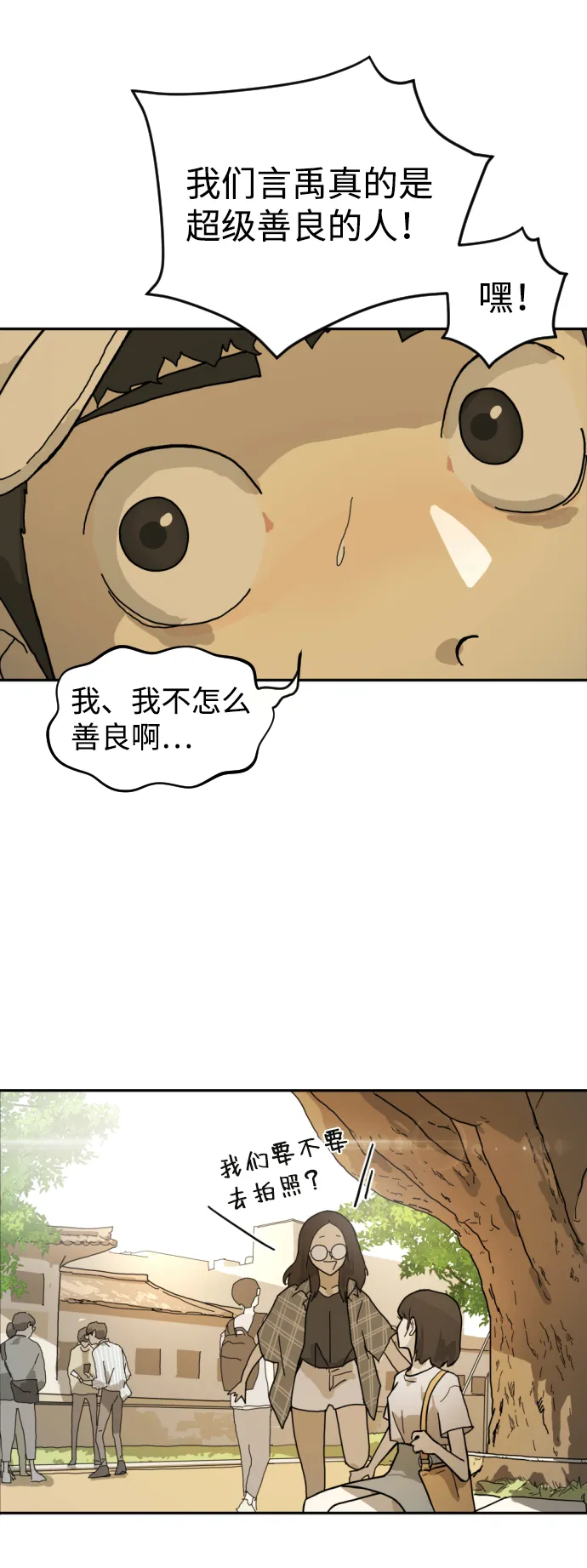 第1话 第84页