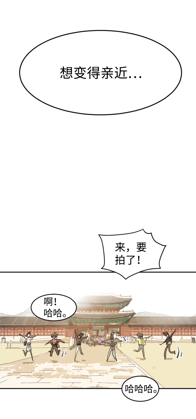 第1话 第87页