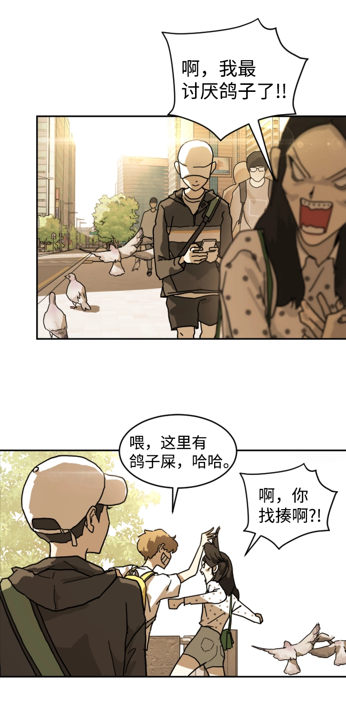第1话 第92页
